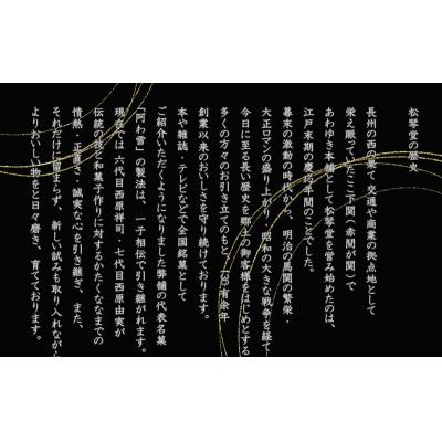 ふるさと納税 下関市 下関名菓 和菓子 贈答 あわゆき プチあわゆき ゆき花 10個入 BD202 |  | 03