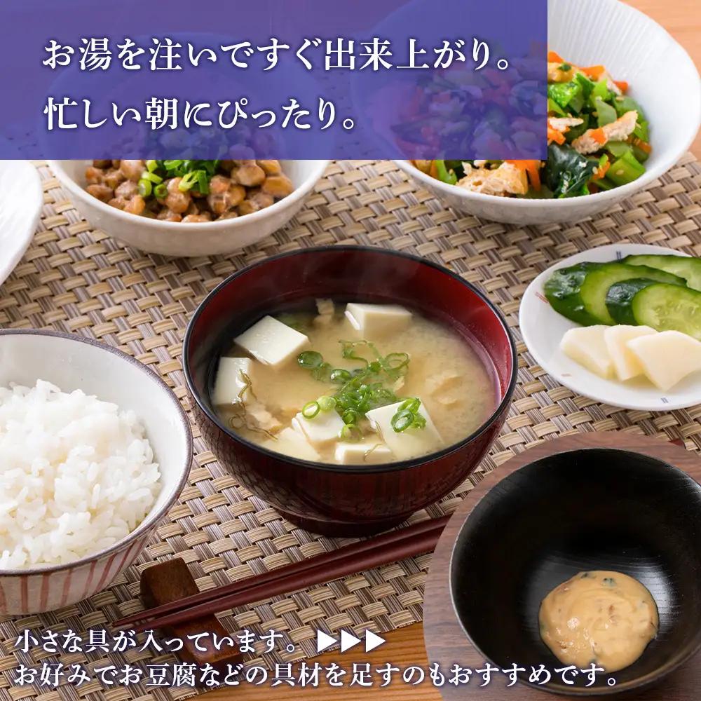 【定期便3ヶ月】  油揚げ道産昆布 インスタント 味噌汁 みそ汁 即席 6食入×24袋 【紅一点】《千歳工場製造》