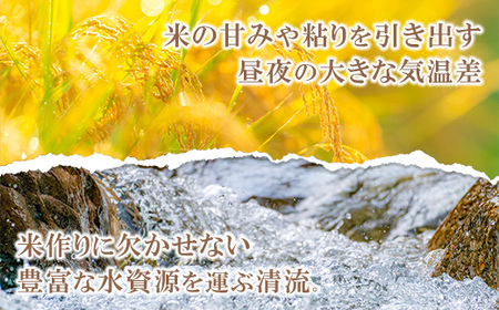 令和7年産 岡山県産米「あけぼの」 10kg(5kg×2袋) 2026年7月発送