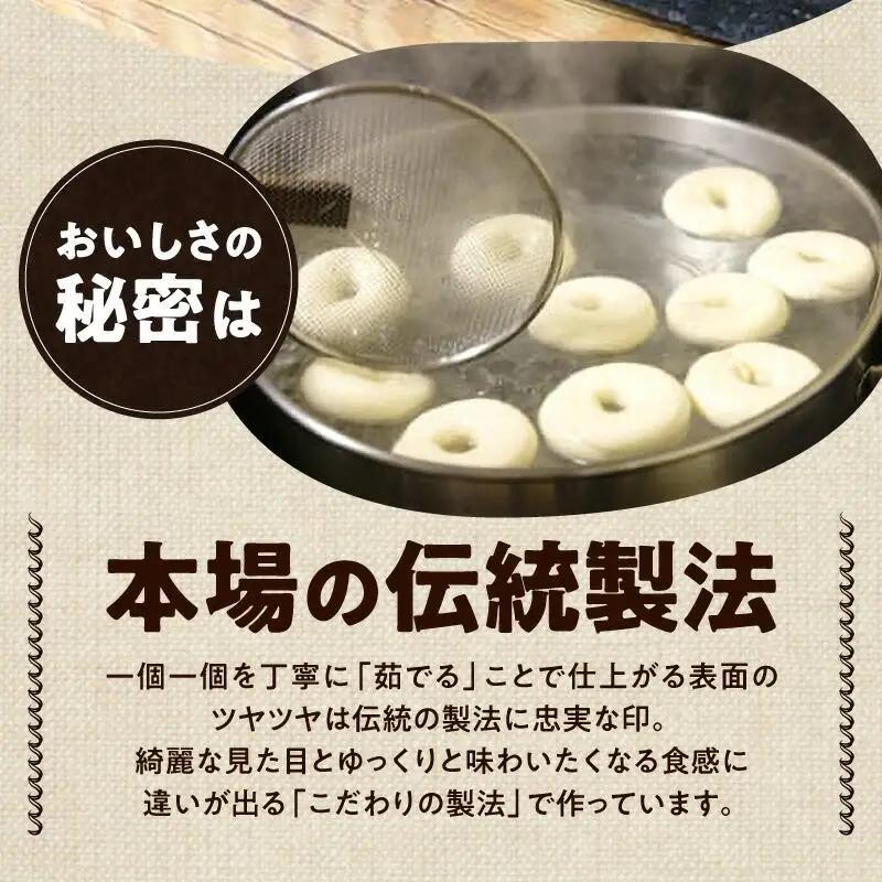 香ばしくて、モチモチとした食感！スイートプチベーグルセット（プチベー10個入3種類・各2袋）