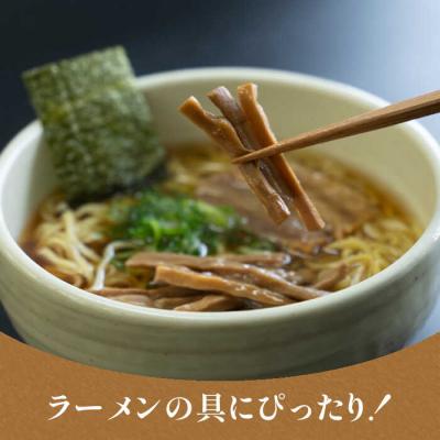 ふるさと納税 糸島市 【全12回定期便】【国産】やみつき! 無限 めんま 100g 醤油味 メンマ [AWJ007] |  | 02