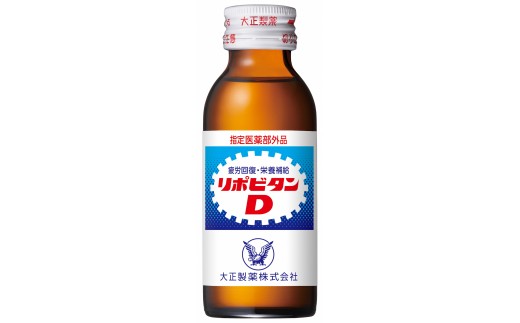 
                  縁起のいい勝利の町勝央町から贈る リポビタンD 選べる本数 20本／50本 大正製薬 医薬部外品
                