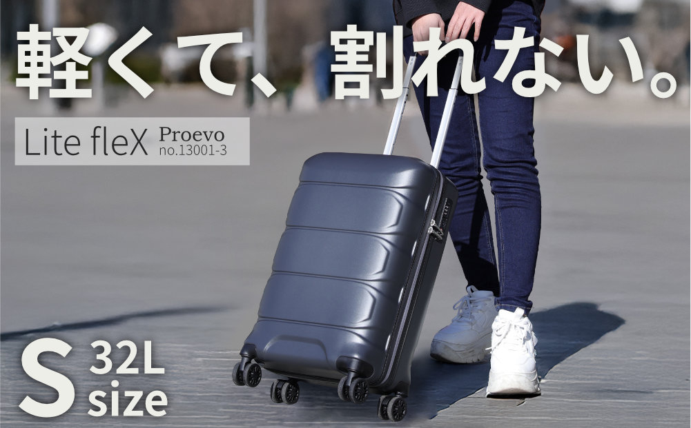[Proevo] 13001-3 Lite Frex 超軽量ファスナーキャリーS / D.グレー キャリーケース