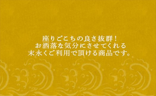 一枚一枚丁寧に綿入れしており肌触りもよく
贅沢な気分にさせてくれますよ♪ ご自宅にもいかがでしょうか？