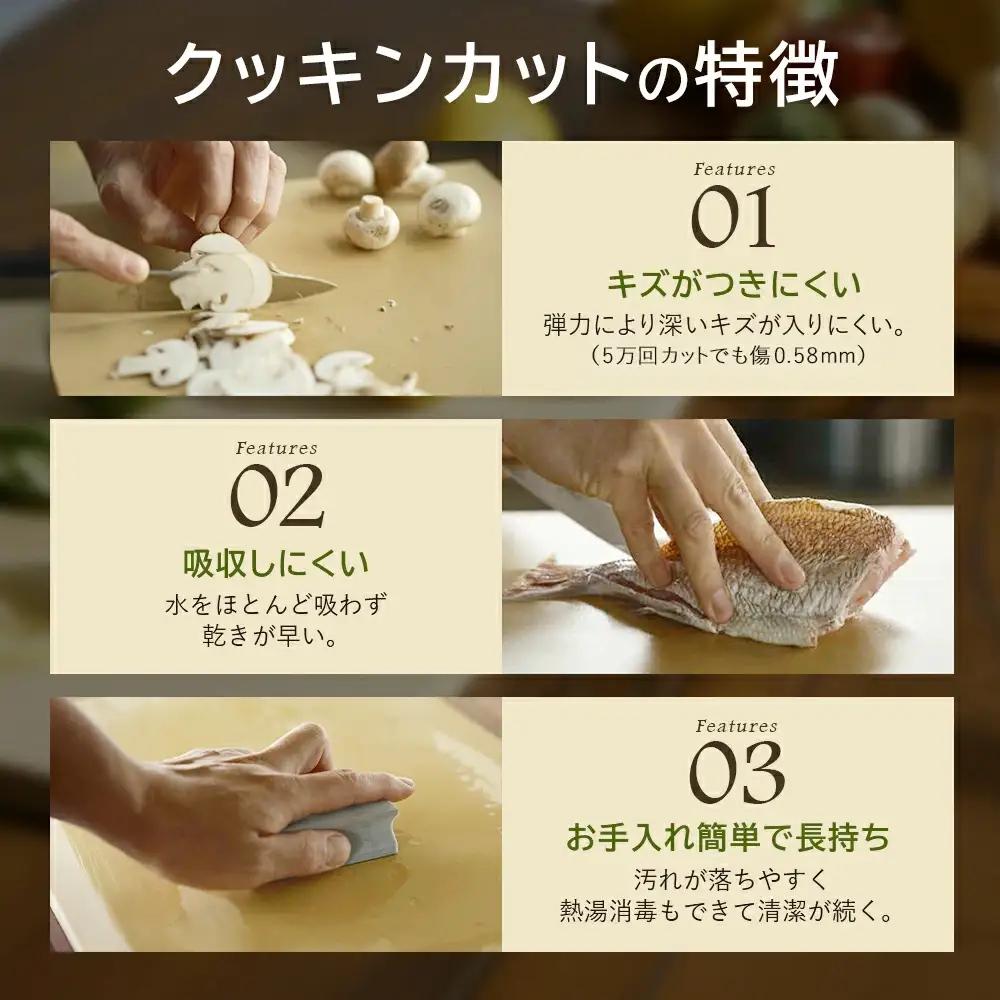 アサヒクッキンカットHOME　Lサイズ　【11218-0302】