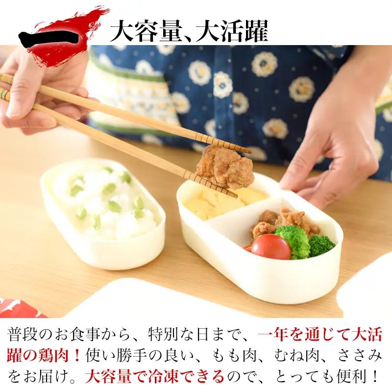 唐津市産 若鳥もも肉むね肉ささみ合計6kgセット 鶏肉 唐揚げ 親子丼 お弁当