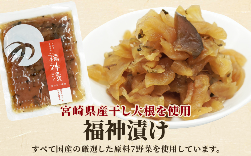 ＼ポスト投函／福神漬け100g おかず 漬物 野菜 加工品 国産_T037-011