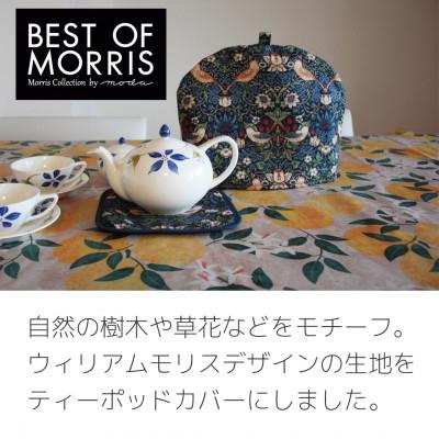 ふるさと納税 茅野市 モリス柄 ティーポッドカバー&コースターセット Fabric by BEST OF MORRIS |  | 01