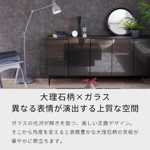 サイドボード 180cm リスボン グラスホワイト(GWH)×マーブルホワイト【モーブル／大川家具】