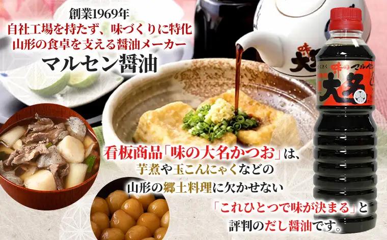 【限定200セット】究極のすだちだし醤油 2本 セット｜すだち果汁たっぷり|16.6個分|味の大名｜だし醤油 醤油 調味料 国産 柑橘 グルメ 刺身 鍋 ギフト FY26-038