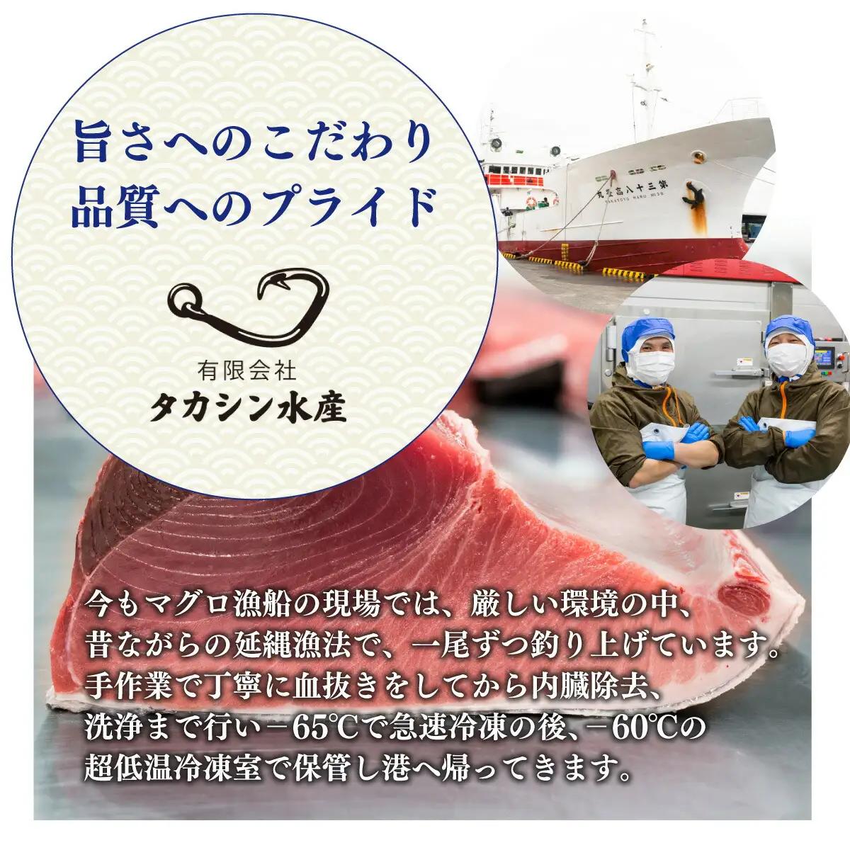 天然本マグロ切り落とし300g 【まぐろ】tk036