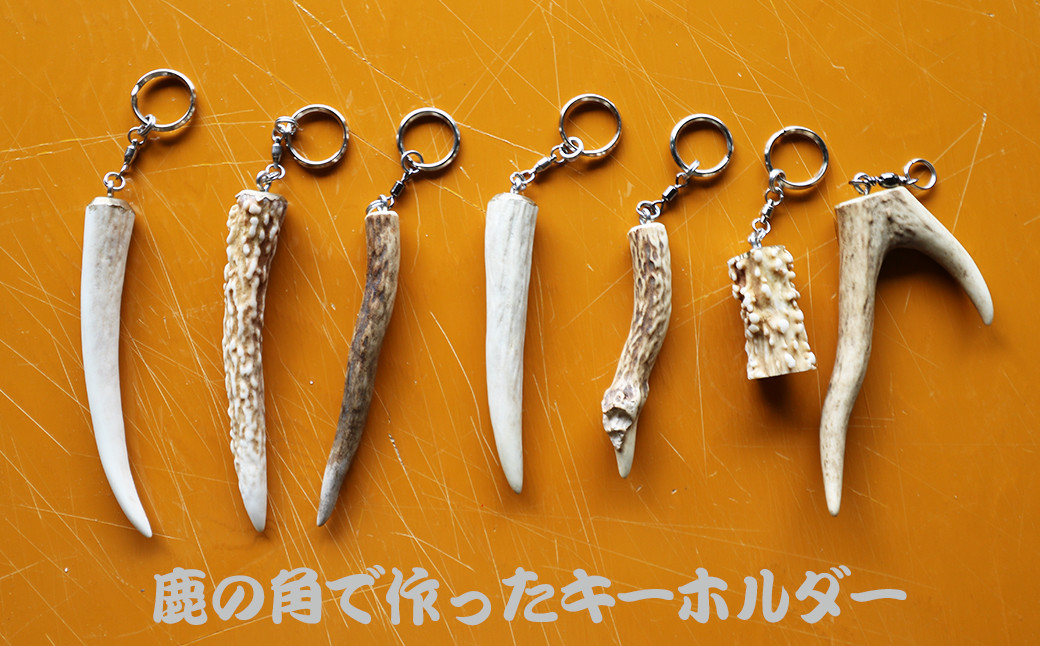 ご自身で工芸品や壁掛け、アクセサリーやキーホルダーなどにお好みの加工でご利用下さい。