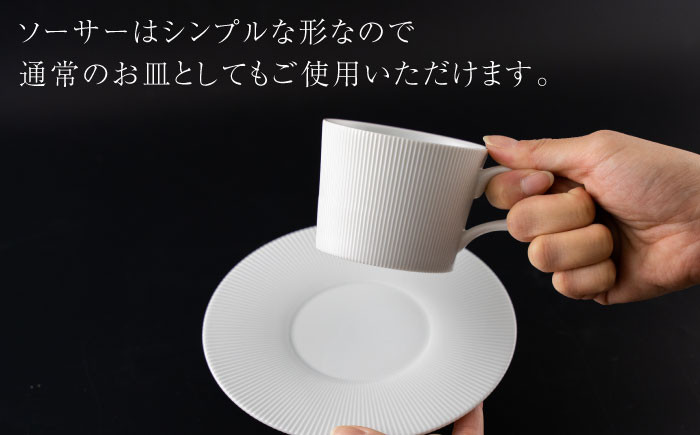 食器 有田焼 伊万里焼 李荘窯 古伊万里 伝統工芸 染付 鍋島焼 和食器 職人技 