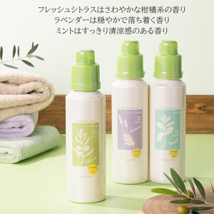 入浴剤 オリーブオイル 高配合の入浴剤 薬用オリーブの湯 3種 セット 1本 500ml