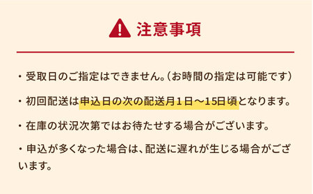 【12回定期便】五島美豚薄切り1kg（ロース500g/バラ500g） 五島市/ごとう農業協同組合[PAF016]豚肉 定期便冷凍 国産豚 豚肉 ブランド豚