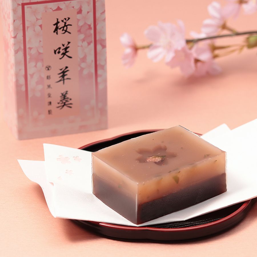 ＜八木菓子舗＞三石羊羹桜各種詰合せ6種10個入り