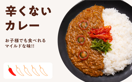 キーマカレー 3食パック カレー 辛くないカレー こだわり キーマカレー 高知県 イチネン農園 小川精肉店 ミニトマト 食品ロス削減 レトルトカレー レトルト カレー トマトカレー レトルトカレー レ