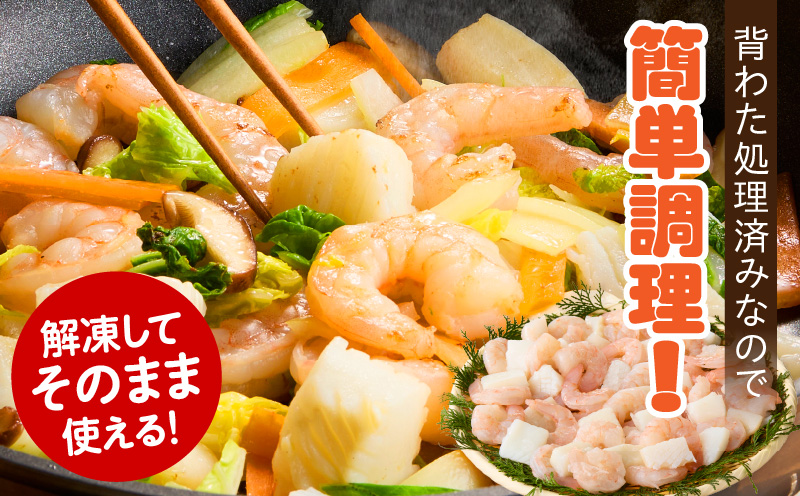 【大容量】特大大盛エビイカミックス　1.6kg（正味）・K302