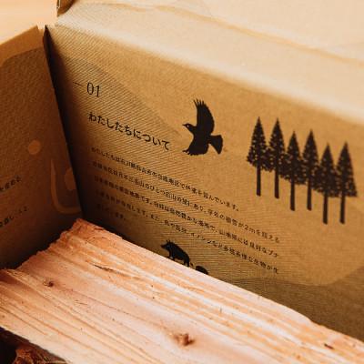 ふるさと納税 白山市 【キャンプ用薪】くまはぎの薪 3kg × 4箱 |  | 03
