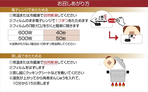 長崎角煮まんじゅう6個入(袋)【B2-097】 角煮 角煮まんじゅう 長崎名物 手軽 個包装