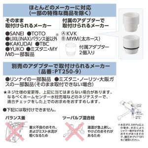 780 ウルトラファインバブルミストシャワーmitos