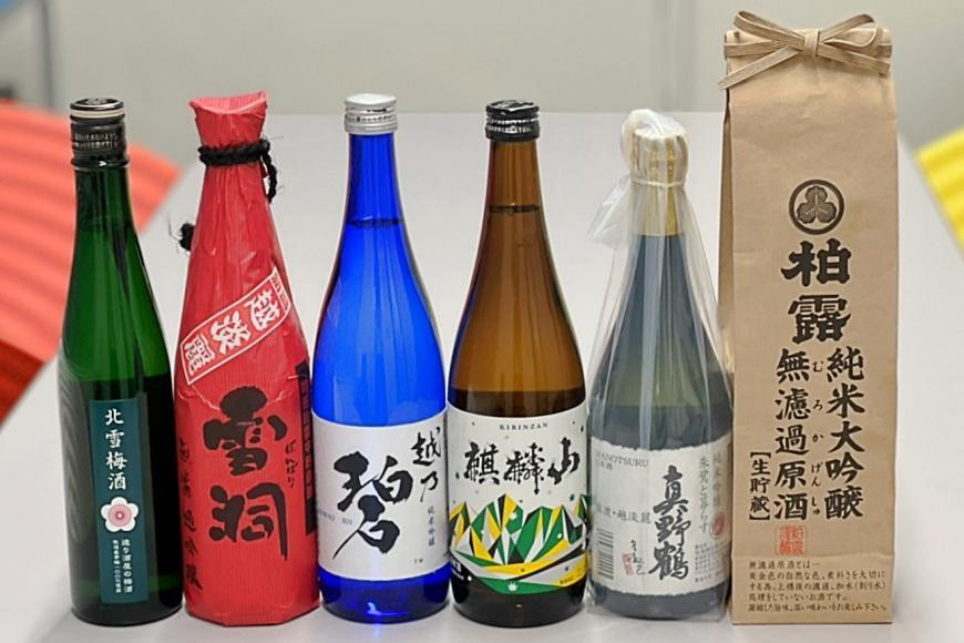 
日本酒　飲み比べセット２
