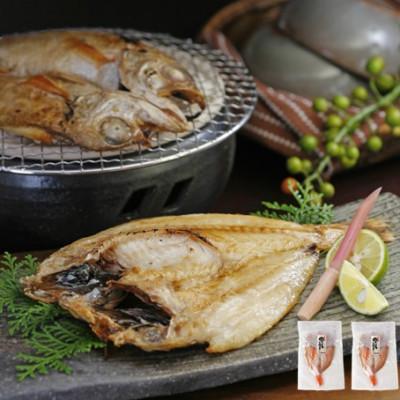 ふるさと納税 大田市 のどぐろ詰め合わせBセット(干物2尾・姿煮2袋・アクアパッツァ1袋) |  | 01
