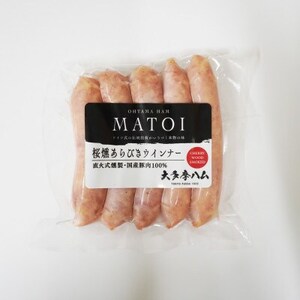【大多摩ハム】 ハム・ソーセージ・ベーコン 人気商品5種詰合せ【配送不可地域：離島】【1625048】