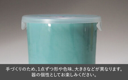 【有田焼】おひつ 青磁 約450ml（ごはん1合分） /やきもの工房 成[UDU023]