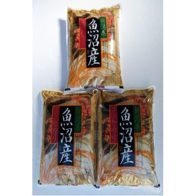 ふるさと納税 十日町市 魚沼産コシヒカリ15kg(5kg×3袋)精米