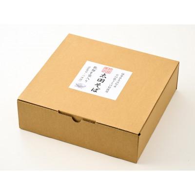 ふるさと納税 美浜町 【若狭美浜】太田そばセット(6袋入り・つゆ付) |  | 02