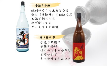 GS-503 蔵元セレクション・鹿児島の本格焼酎 1800ml×6本セット 芋焼酎 麦焼酎 祁答院蒸溜所