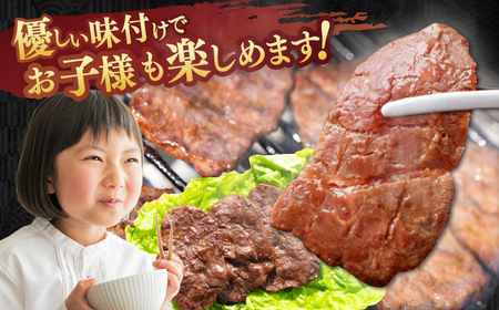 牛ハラミ　たれ漬け 約200g×2 総計約400g / 訳あり 数量限定 小分け 柔らかい！！ 【(有)山重食肉】[ATAP142]