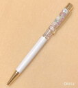 【ふるさと納税】貝殻＆サンゴ入り 海のハーバリウム風ボールペン(黒インク/1.0mm)1本 一本 白 しろ ホワイト お洒落 おしゃれ オシャレ 文房具 文具 手作り ハンドメイド ボールペン 送料無料 高知 高知県 ギフト ふるさとのうぜい 故郷納税 返礼品【R01218】