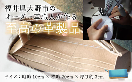 【6色から選べる】職人こだわりの手染め長財布（スロットカードタイプ）【パープル】【イニシャル名入れ対応】