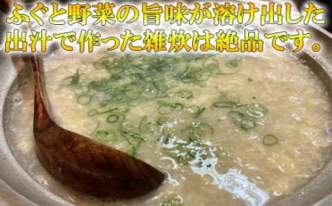 【冷凍】大分水産の豊後とらふぐ鍋&高級魚くえ鍋の味比べセット（3～4人前）＜104-031_5＞