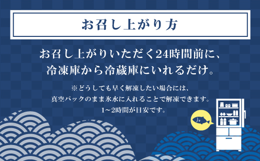 北海道産キンキ（めんめ）の黄金しゃぶしゃぶセット　約650ｇ（2〜3尾）