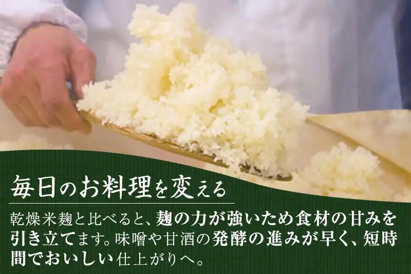 京都・喜右衛門 有機 発芽玄米生生麹 2kg（500g×4袋）真空パック