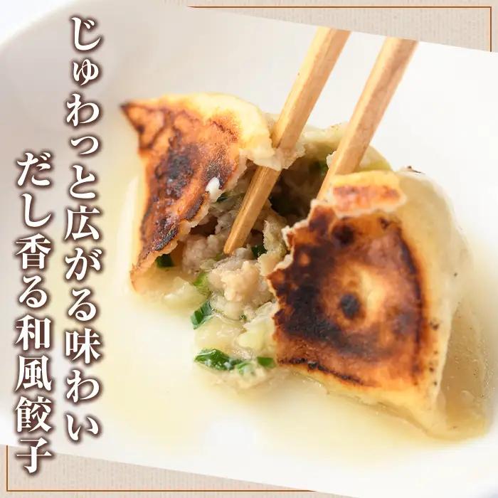 ＼テレビで紹介されました！／ニラ餃子(12個入×4袋・計48個) 餃子 生餃子 ギョウザ ぎょうざ ギョーザ セット 詰め合わせ おかず お惣菜 冷凍 和風 水餃子 にら ニラ 手作り【餃子のはま田】
