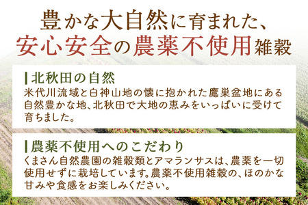 小鳥のエサ（あわ穂・ひえ穂） 計200g（あわ穂100g ひえ穂100g） 農薬不使用 無農薬 国産 国内産 小鳥の餌 小鳥のえさ