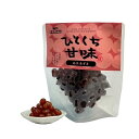 【ふるさと納税】よしだや ひとくち甘味 ぬれあずき （50g×4袋） | 菓子 おかし 食品 人気 おすすめ 送料無料