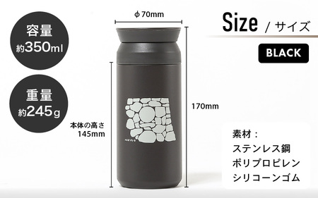 丸や × KINTO TRAVEL TUMBLER 350ml (ブラック) 【トラベル タンブラー 保温 保冷 ふた付き 蓋付き マイタンブラー コーヒー おしゃれ オフィス キャンプ アウトドア 