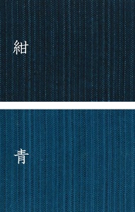 作務衣  (選べるカラー・サイズ)  矢鱈縞斜子織作務衣　榛地織物