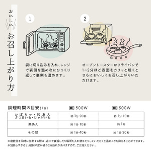 いろは堂　おやき7個詰合せ 2025年2月発送