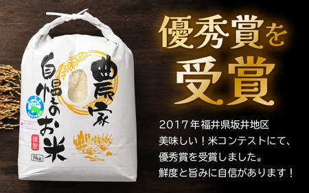 【先行予約】【令和8年産 新米】《定期便6回》ワルツ農場のコシヒカリ クリーン精米 10kg（5kg×2袋） 特別栽培米【納得の美味しさ】減農薬 有機肥料使用 / お米 ご飯 白米 発送直前 精米 つ