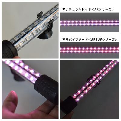 ふるさと納税 小牧市 水中から直接照射可、UV-A搭載のアロワナ用LEDライト|AR2-120-UV-EX[172C21] |  | 02