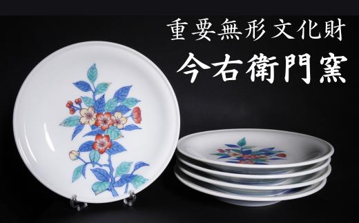 
            【有田焼】重要無形文化財 今右衛門窯 色絵磁器 梨花絵 銘々皿（5枚組）
          