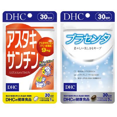 ふるさと納税 袋井市 DHCアスタキサンチン&amp;プラセンタ30日分セット