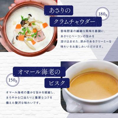 ふるさと納税 京都市 【ダニエルズ】京の味わいのスープ5種|京都 本格イタリアン 有名店 自然派スープ 人気 |  | 02