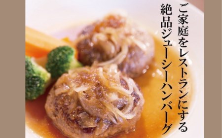 常陸牛入り ひまわりハンバーグ ハンバーグ120g×5個 オリジナルオニオンソース付き 常陸牛 ハンバーグ 手ごね 焼くだけでレストランの味 100% 無添加 黒毛和牛 牛肉 食べ物 冷凍 小分け 上